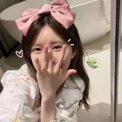 爱莲妹妹
