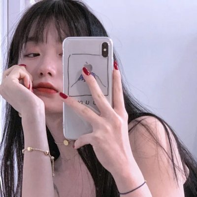 永远强壮